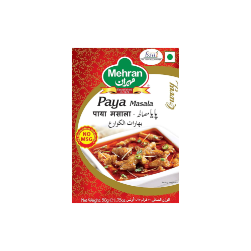 بهارات الكوارع 50 جم مهران