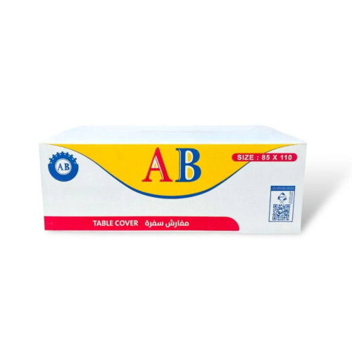 سفرة (A.B)  500 حبة