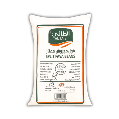 فول مجروش الطائي 18 كجم