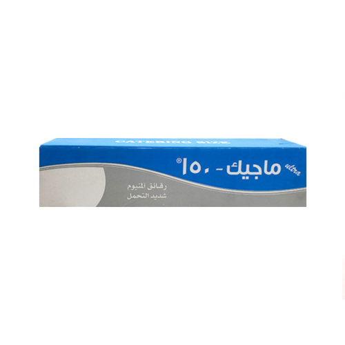 قصدير ماجيك 45 سم 1.50 جم