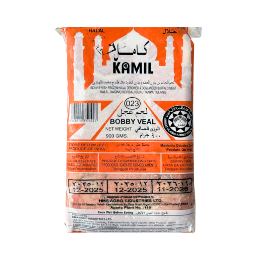 لحم عجل بلك كامل 900 جرام