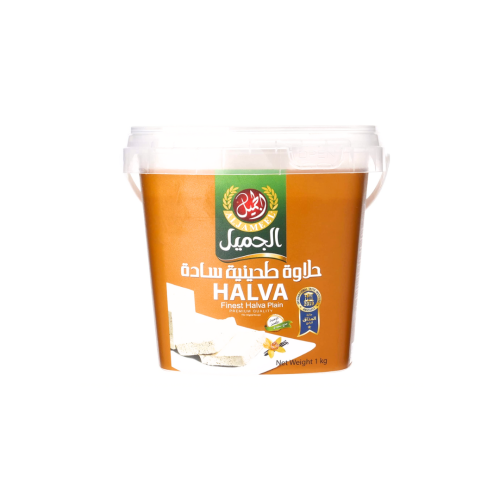 حلاوة طحينيه الجميل 3.6 كجم