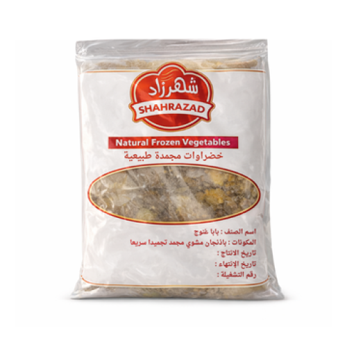 كرتون باذنجان مشوي شهرزاد 2.5 كيلو 4 حبات