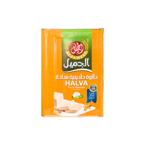 حلاوة طحينية سادة الجميل 15 كجم