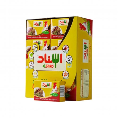 مكعبات مرقة الدجاج اسناد 20 جم