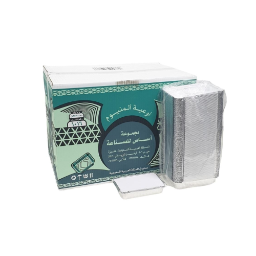 صحن 1016 قصدير 1000 حبة