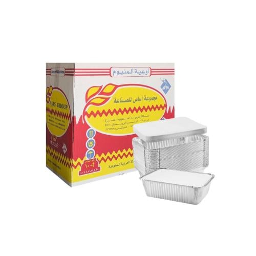 صحون قصدير رقم 1004