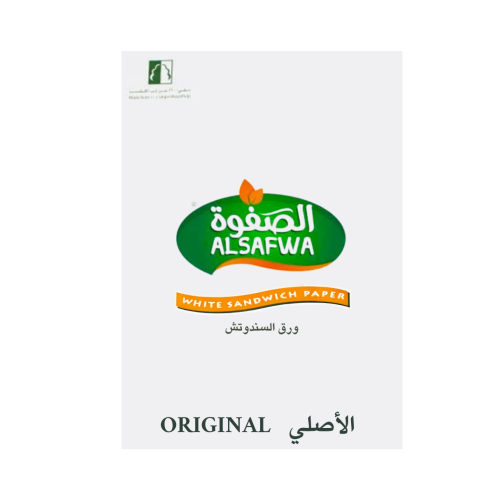 ورق سندوتش الصفوة ابيض