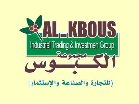 الكبوس