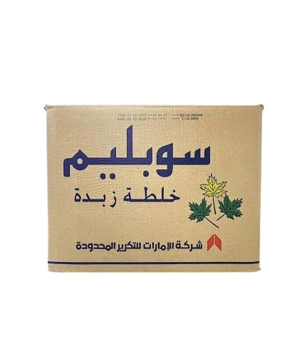 خلطة زبدة سوبليم 25 كجم