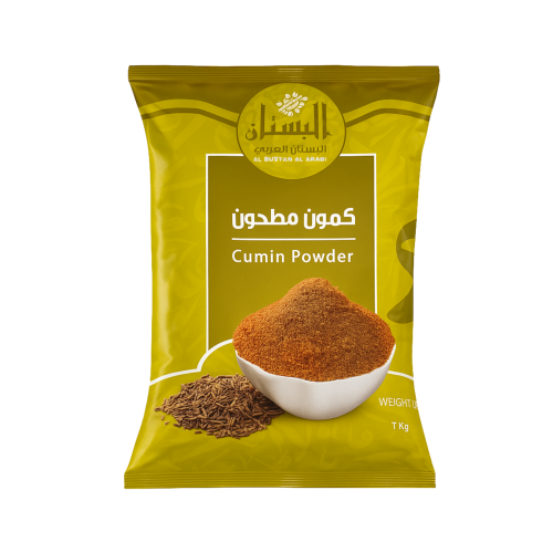 كمون مطحون البستان كيلو