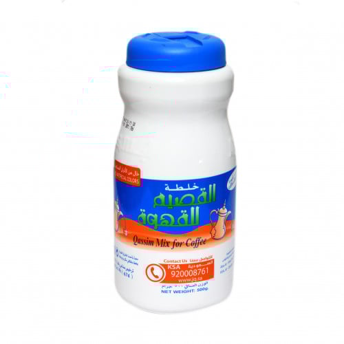 خلطة القصيم 500جم