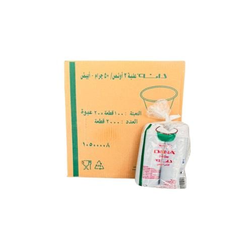 علب دانه ابيض 50 جم