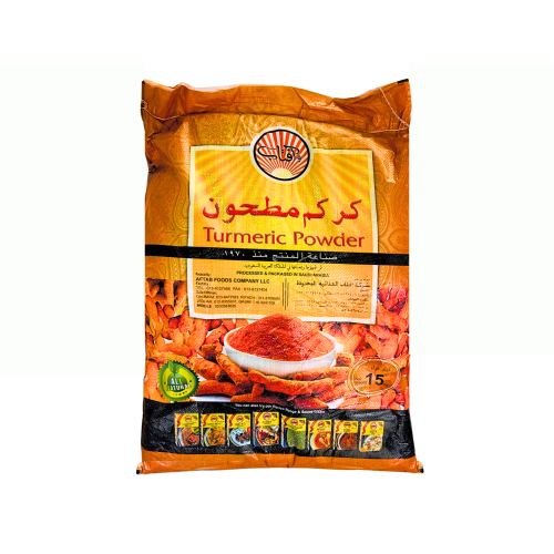 كركم مطحون افتاب 15 كجم