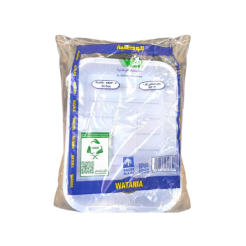 صحن وطنية رقم 2