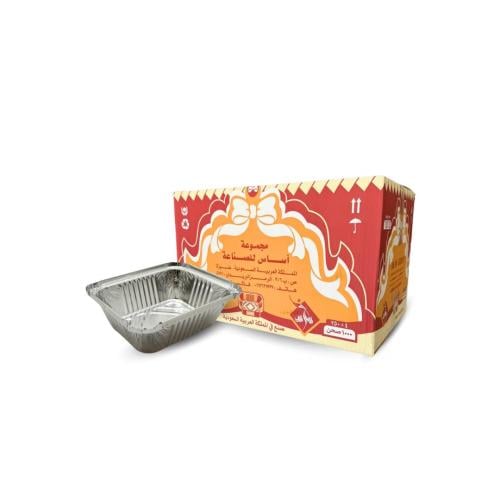 صحن قصدير 1013 اساس