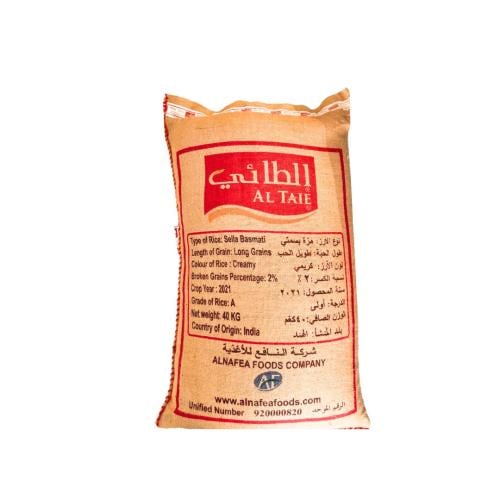 ارز الطائي مزه سيلا بسمتي  كريمي 40 كجم