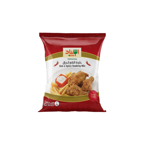 خليط النقع حراق اسناد 2 كجم