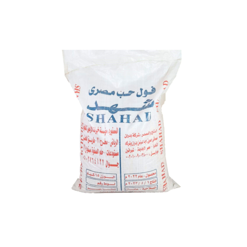 فول حب مصري رقم 2 شهد 15 كجم