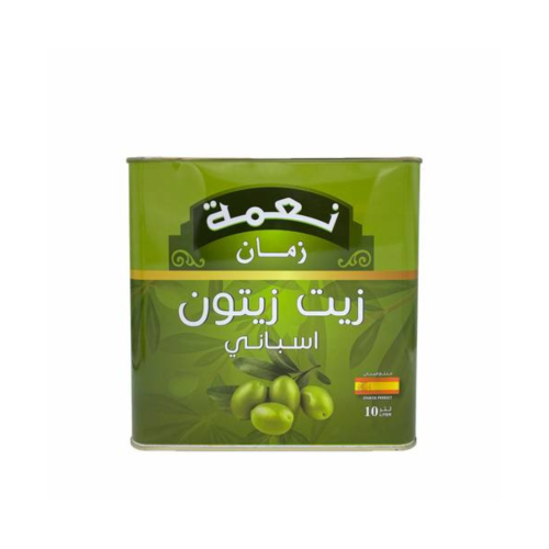 زيت زيتون نعمة زمان اسباني 10 لتر