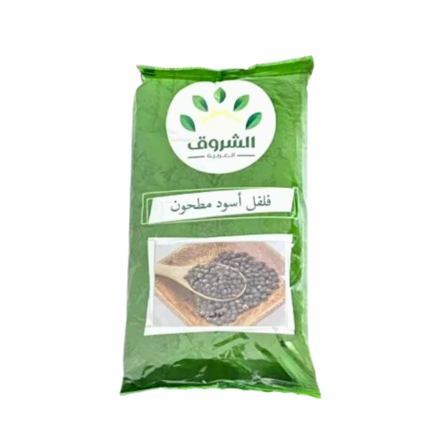 فلفل اسود مطحون السبيعي 1 كيلو