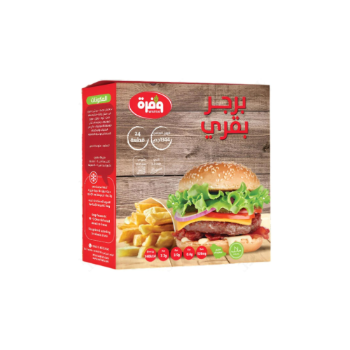 برجر لحم بقري وفرة 56 جم