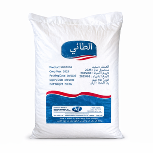 سميد خشن الطائي 15 كيلو