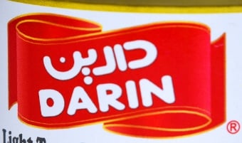 دارين
