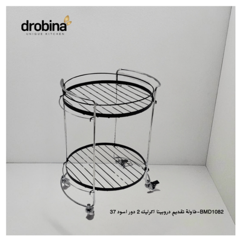 طاولة تقديم اكرليك 2 دور