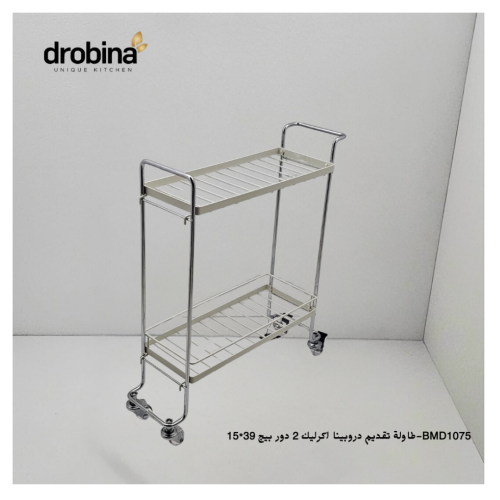 طاولة تقديم اكرليك 2 دور