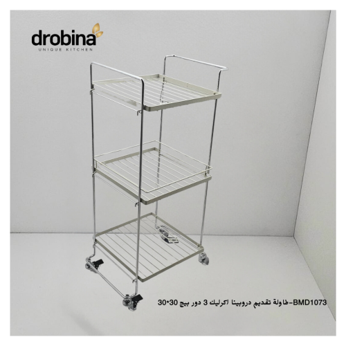 طاوة تقديم اكرليك 3 دور