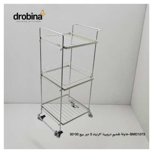 طاولة تقديم اكرليك 3 دور