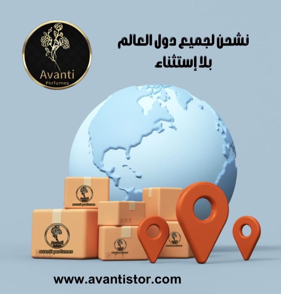 شحن العطور من السعودية إلى أوروبا – كل ما تريد معرفته 2025