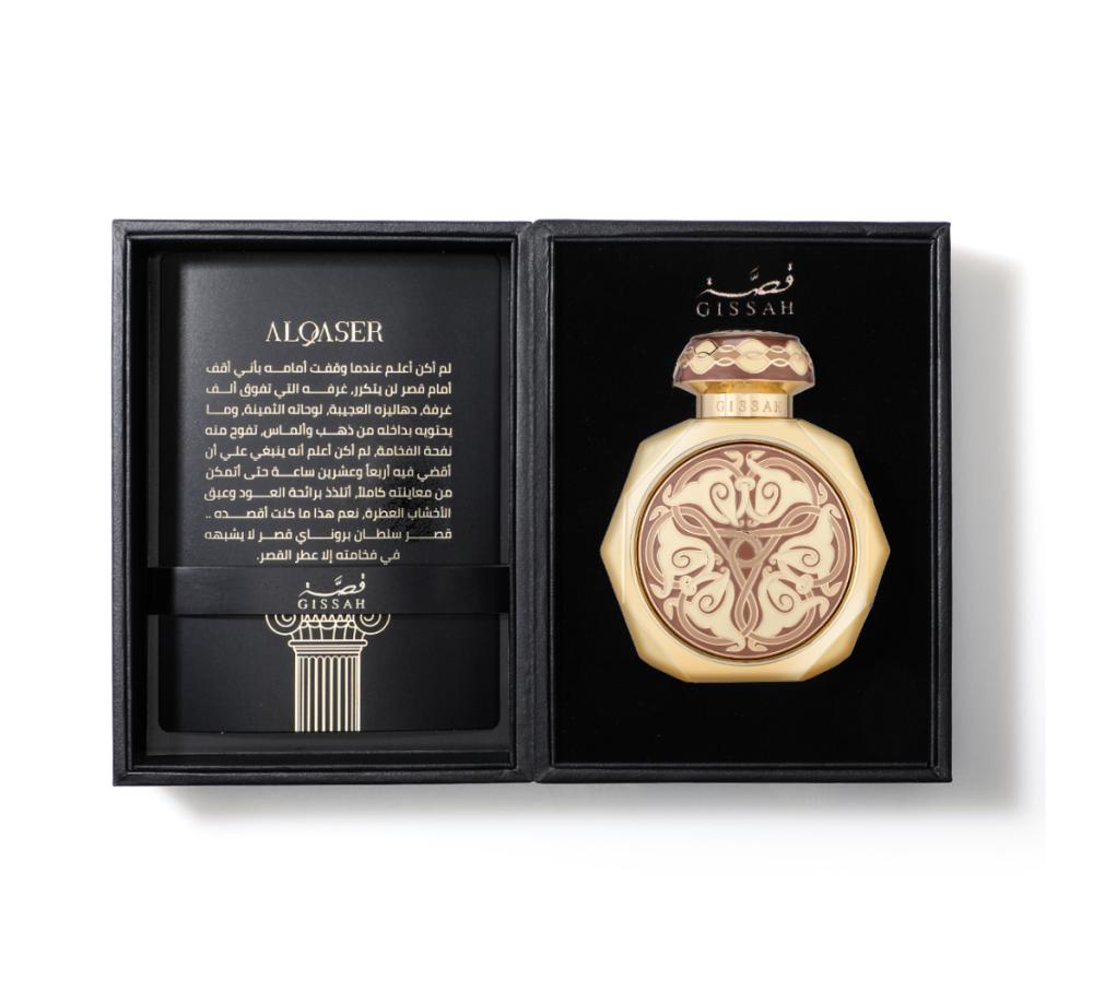 عطر القصر - افانتي للعطور