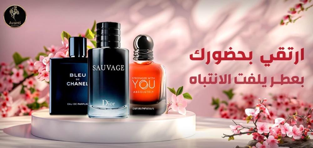 أفضل 10 عطور رجالية لعام 2025 – روائح لا تُنسى