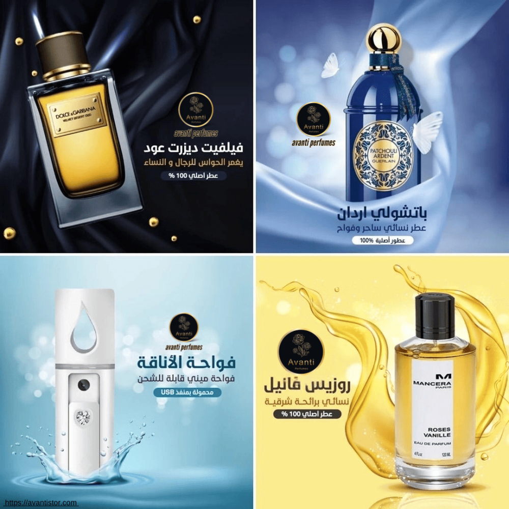 أفضل عطر رجالي فاخر 2025 – اختيارات تعكس شخصيتك