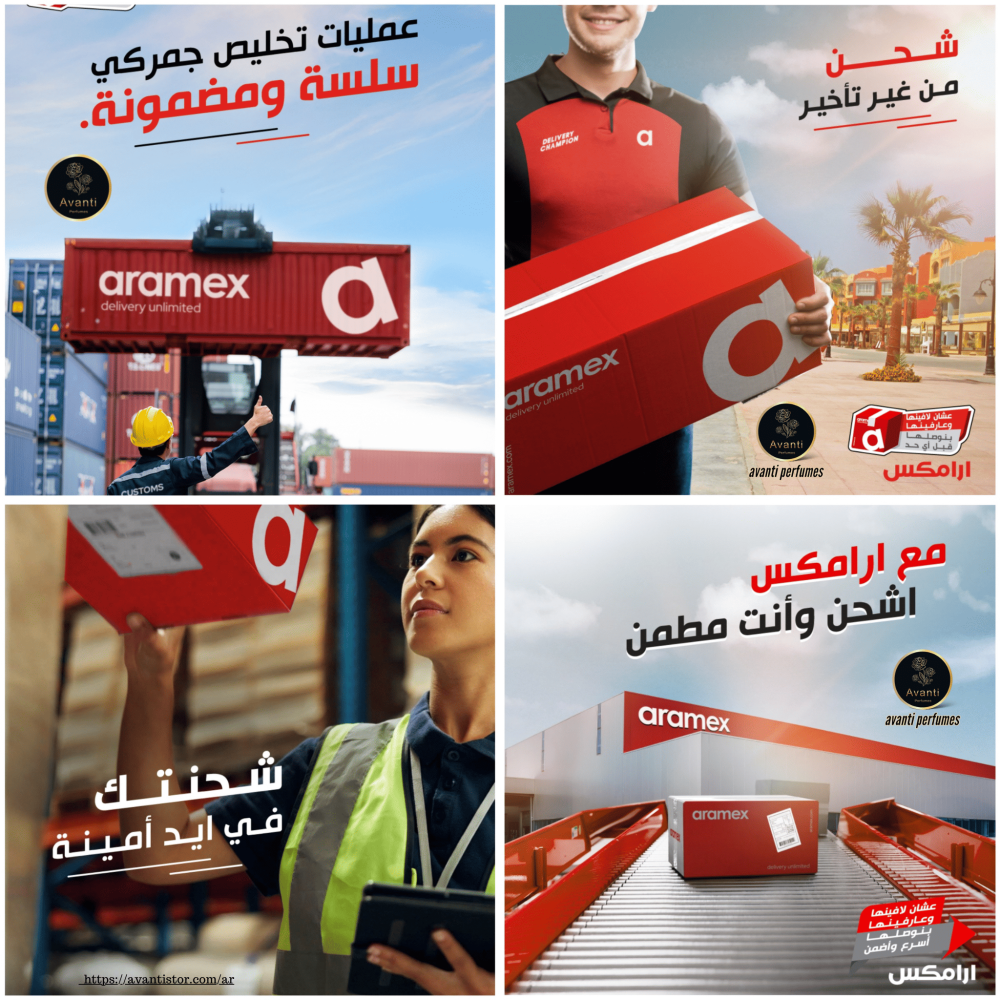 شحن العطور من المدينة المنورة إلى العراق – الدليل الكامل 2025