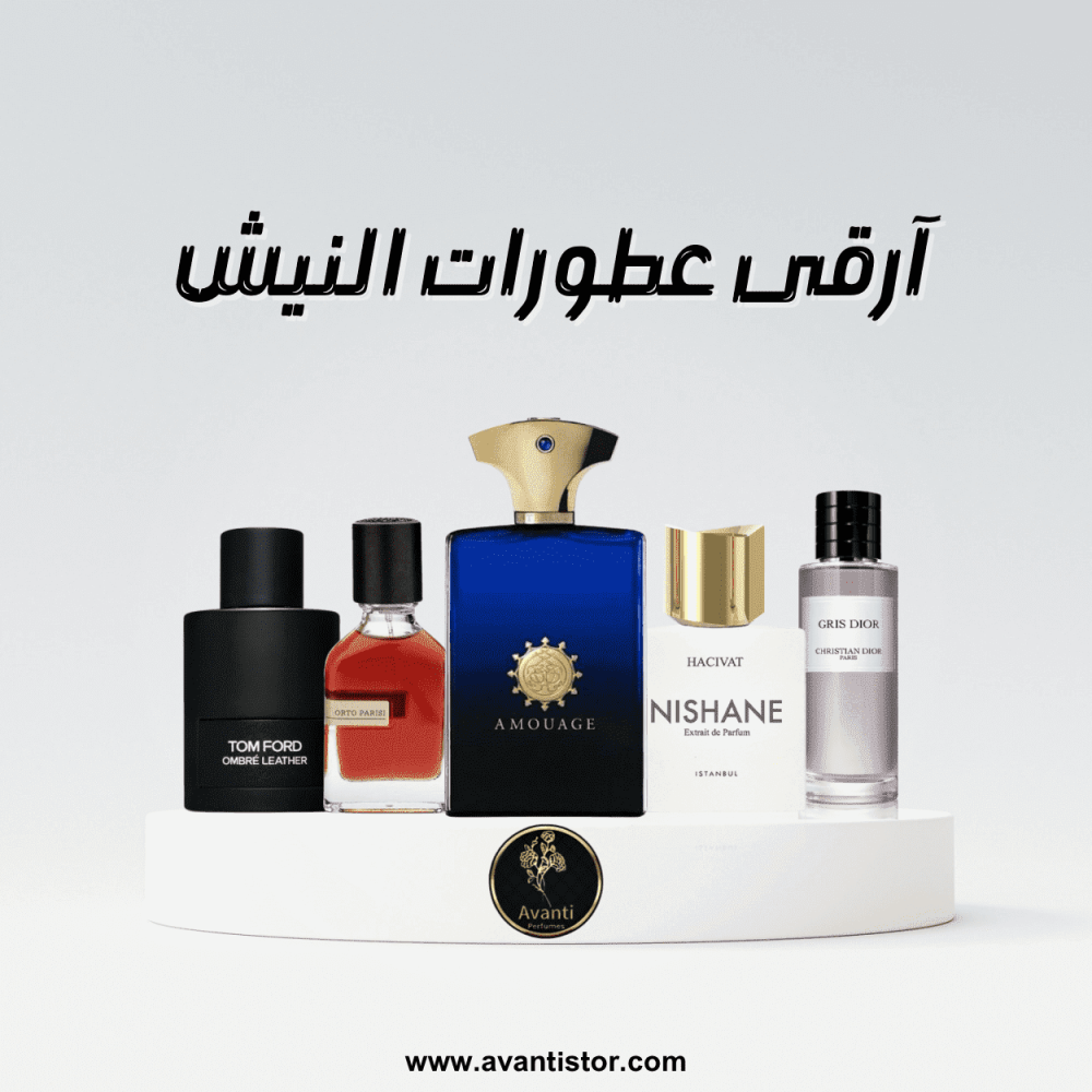 عطور تُثير الإعجاب من أول رشة – روائح لا تُنسى لعام 2025
