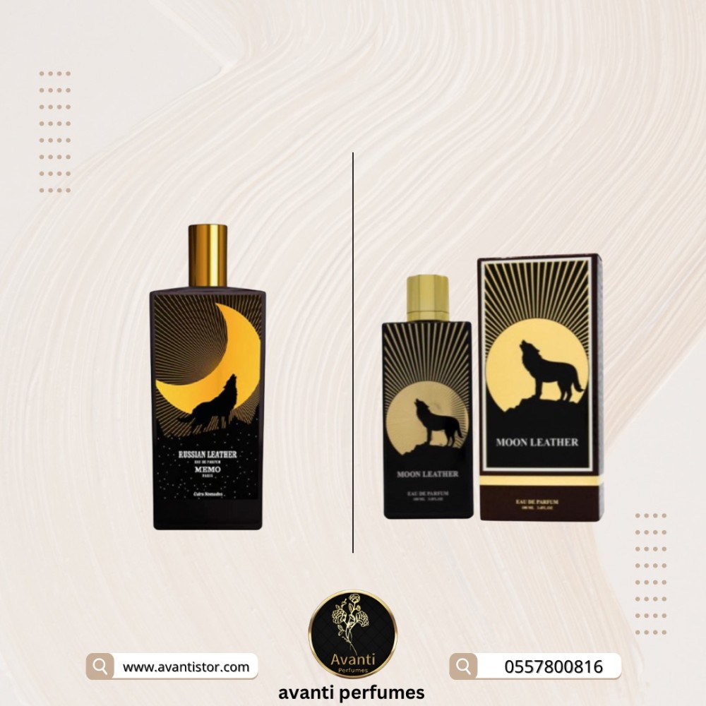 عطر مون ليذر 100 مل - افانتي للعطور