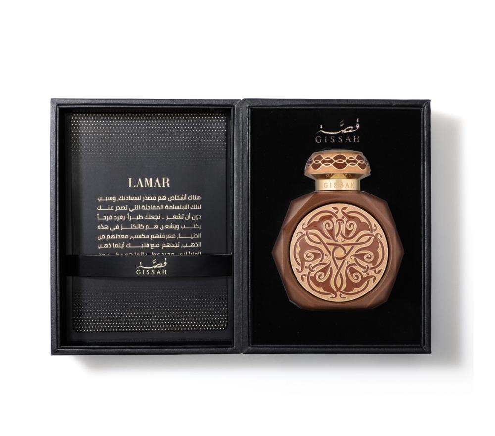 عطر لمار - افانتي للعطور