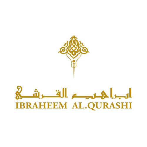 إبراهيم القرشي