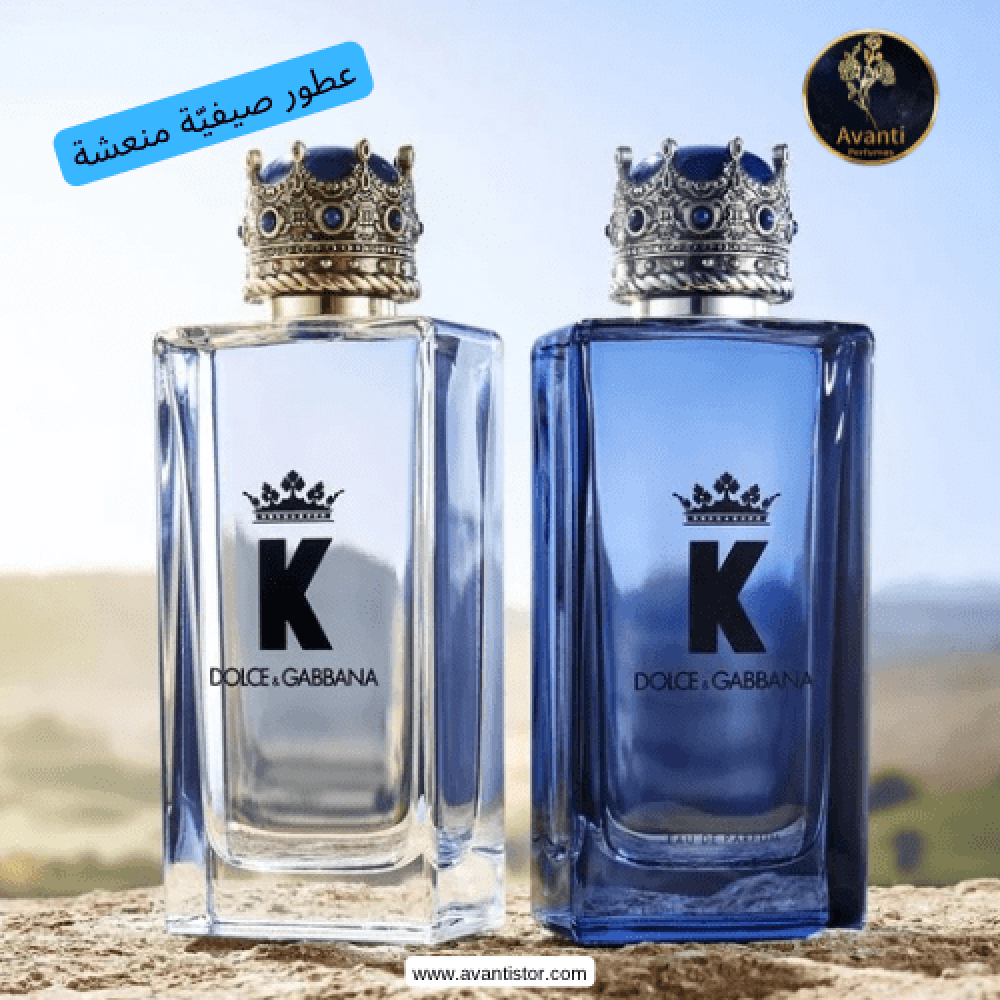 عطر قوي فواح وثابت رجالي: روائح تميزك من أول لحظة مع أفانتي