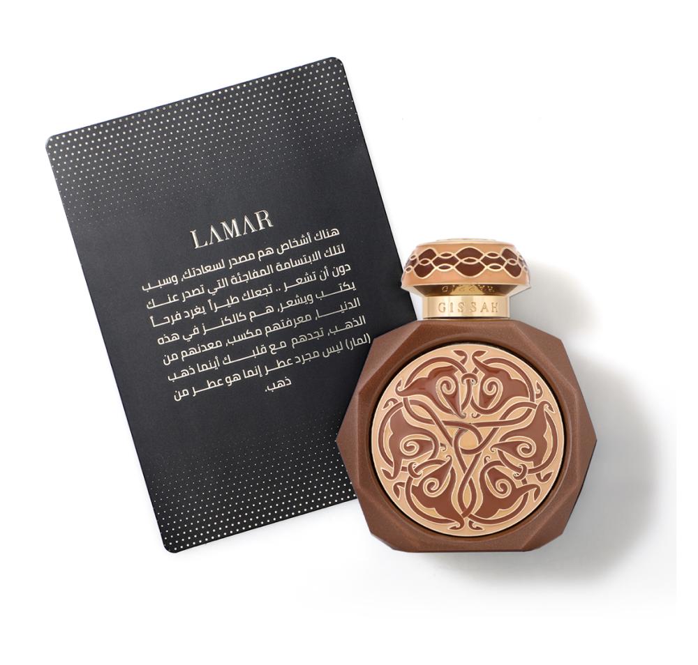 عطر لمار - افانتي للعطور
