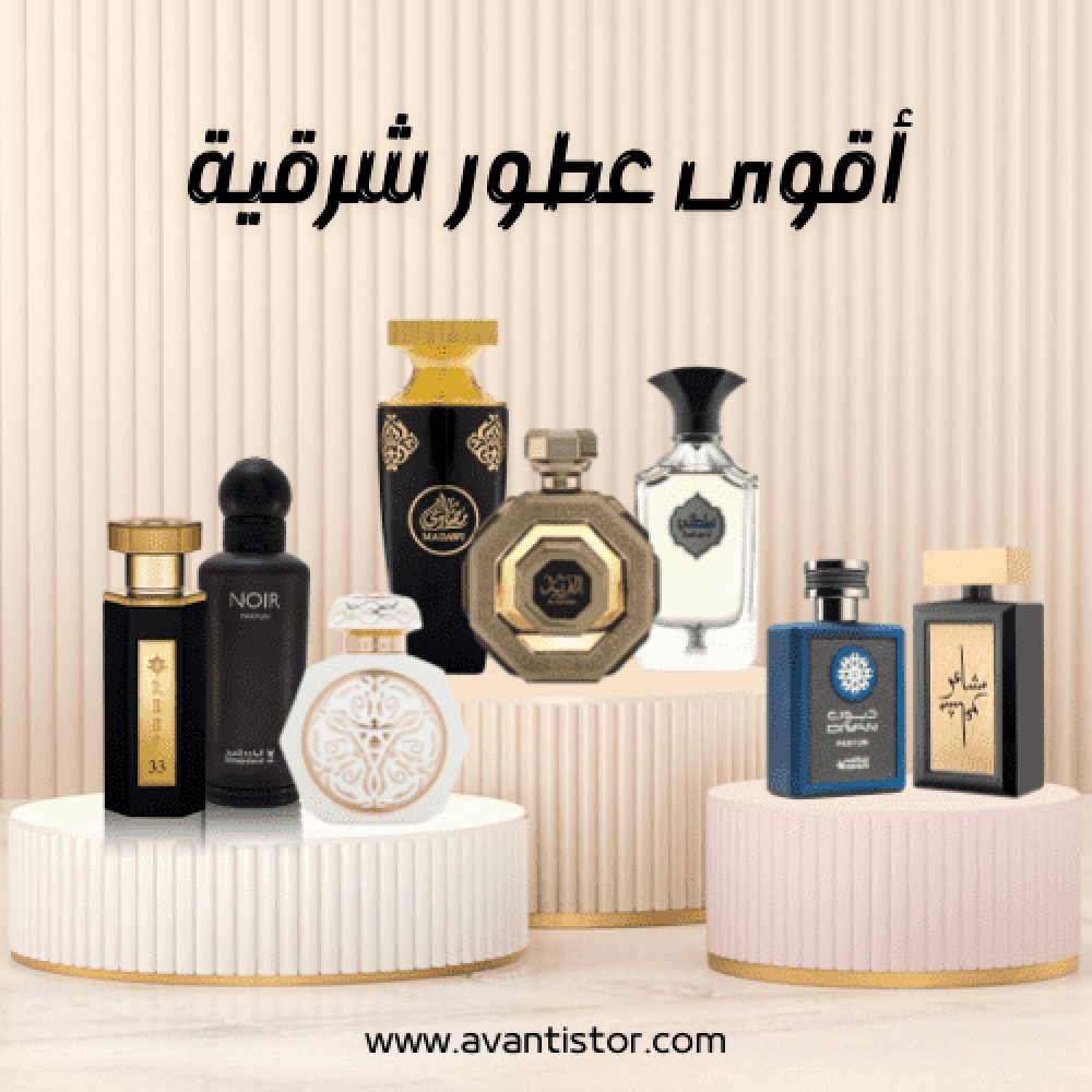 عطور عربية فاخرة – نفحات من الشرق بروح عصرية