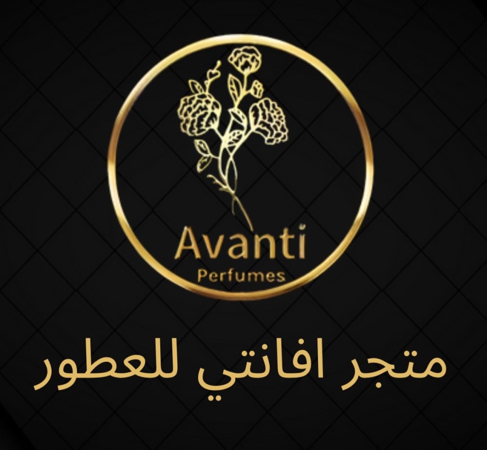 تجربة الشراء من -  افانتي للعطور