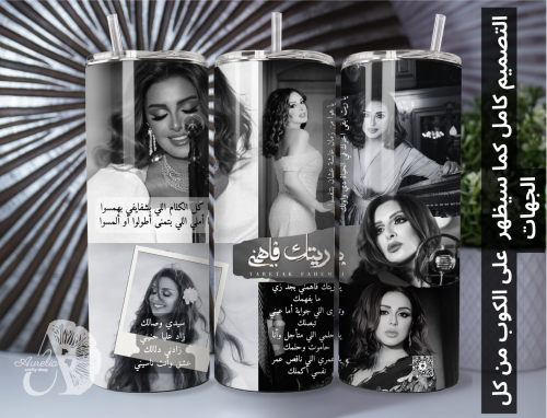 مق بتصميم انغام 2