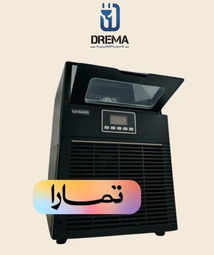 ايس ميكر ماركة دريما 40kg