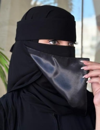 نقاب " مبطن حرير "
