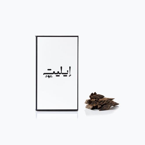 إيليت عود ( كمبودي تايقر )
