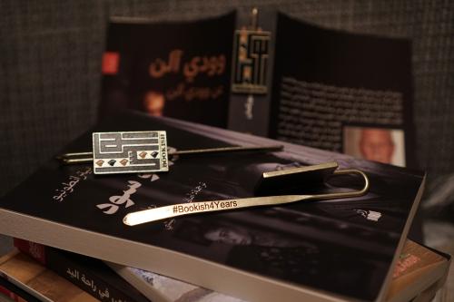 فاصل " الصبر "